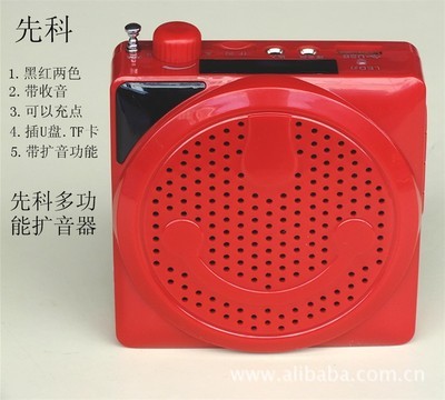 先科擴(kuò)音設(shè)備 教學(xué)促銷的得力助手與批發(fā)優(yōu)選