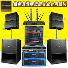 線陣音響采購全攻略 價格、圖片、批發與供應商選擇指南