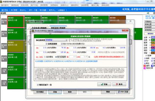 鐘點房管理 現(xiàn)代酒店管理系統(tǒng)中的高效運營策略